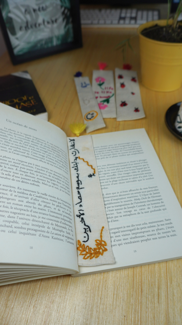 لا تقارن بدايتك بموسم حصاد الآخرين - Bookmark