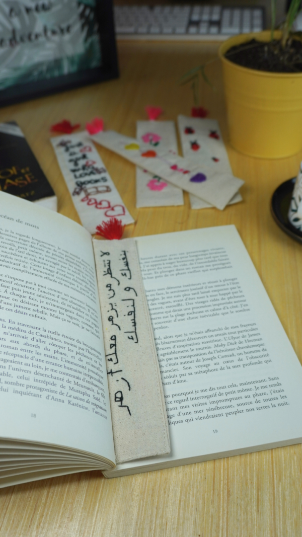 لا تنتظر من يزهر معك أزهر بنفسك و لنفسك - Bookmark