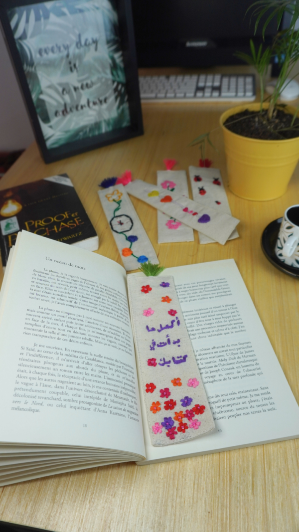 أكمل ما بدأت في كتابك - Bookmark