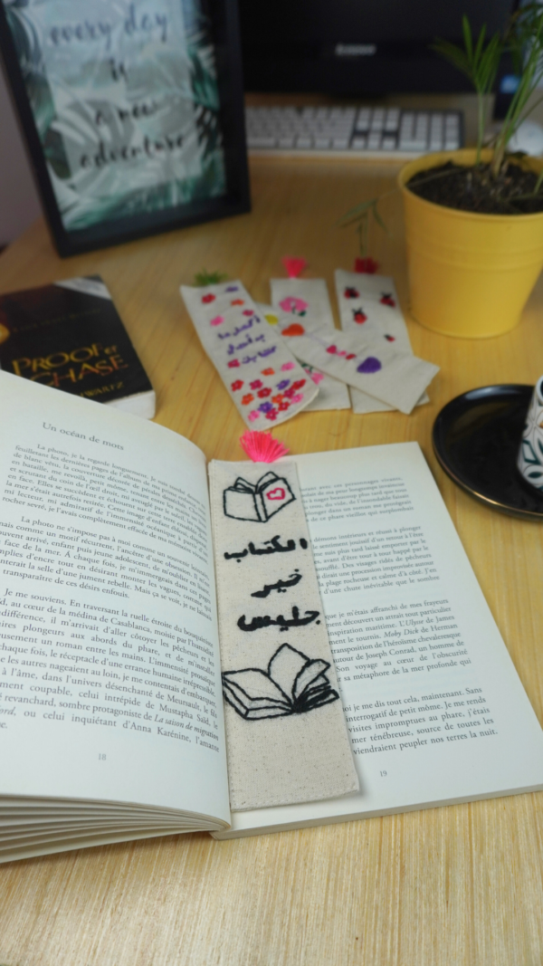 الكتاب خير  جليس - Bookmark