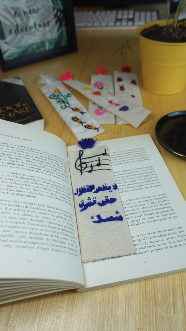 لا يظهر التفاؤل حتى تشرق شمسك - Bookmark